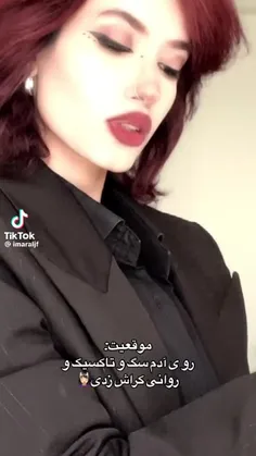 منظورش منم ؟: 🤣🤣🤣😭😭🌈🙈🤌