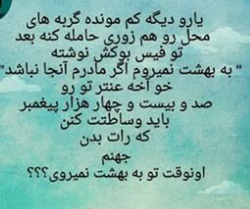 چه دنیایی