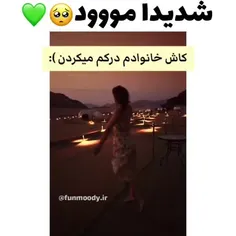 هعیی...💔