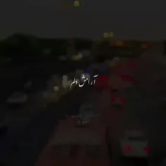 آرامش دلم دلم❤❤