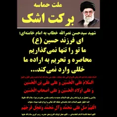 ‌بِسْمِ اللَّهِ الرَّحْمَنِ الرَّحِیمِ