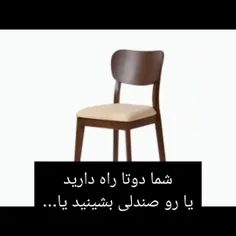 کدومم؟؟