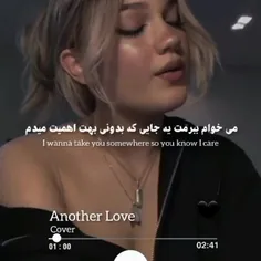 قبول دارین که خیلی خوب میخونه😍😍