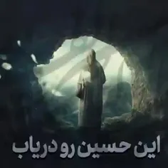 امام زمان...