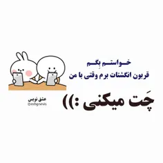 #دلنوشته  #تیکه #حکایت