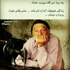 #عاشقانه_های_من