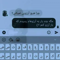 چند بار؟