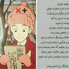 جودی و بابا لنگدراز