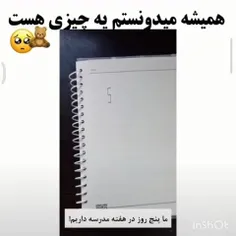 جهنمممممم