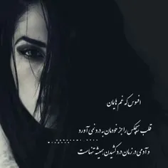 #عاشقانه_های_امیر_علی