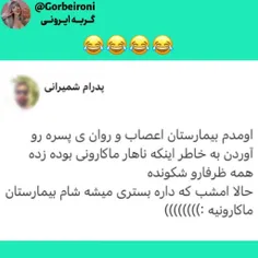 جررررر 😂😂😂😂😂💔