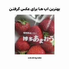 بهترین اپ ها برای عکس گرفتن:)))