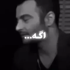 یاصر بختیاری باشه🗿😂