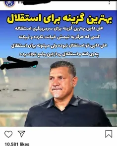 حاجی پشمامم این ها دیگه واقعا رد دادن😂😂😂