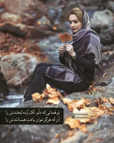 عکس نوشته nafas1312 21210062