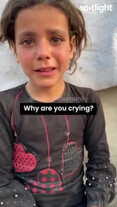 ⭕️ از دختربچه فلسطینی میپرسه چرا گریه میکنی، دختربچه میگه