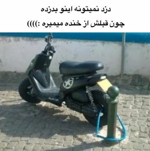 فکرش من رو کشته