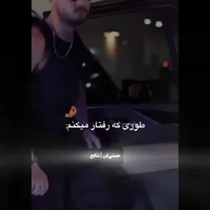 #شایع