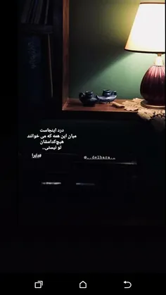 مرمر کوچکت ..