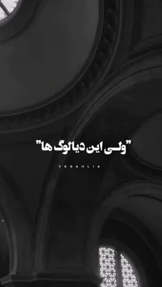 قبل اینکه از بخشیدمت پشیمون بشم گمشو....