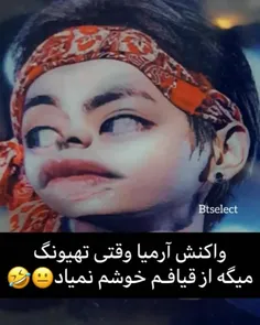 کراش لعنتی