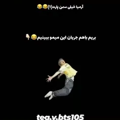 قضیه چی بوده؟🤣🤣🤣