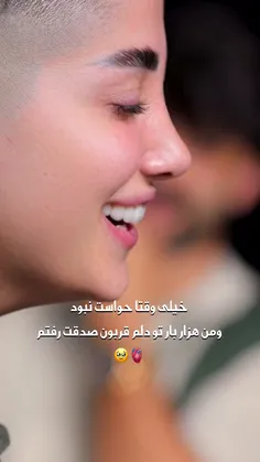 برام بمونی 