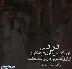 خدا منو بکش اگه روزی همچین اتفتقی بیوفته.