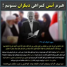 💥مردم مراقب باشند❗️
