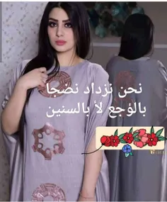 • افرشلگ الليل اعله طوله بضوه ،😻'