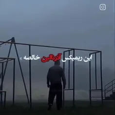 لایت یادت نره رفیق 😉❤️