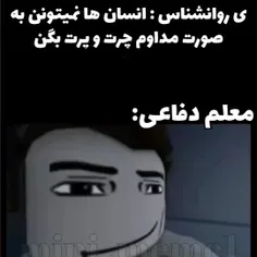 اما خب ننه ی خوبی داشت☠️