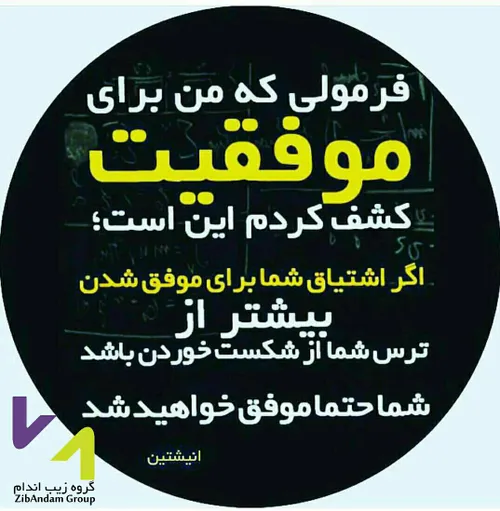 اعتماد بنفس. تلاش. اراده.