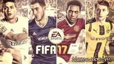 FIFA17