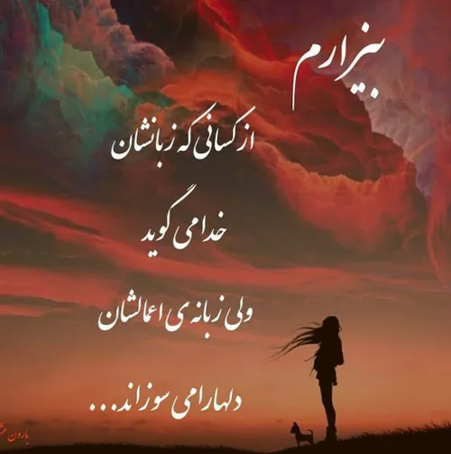 عکس نوشته monjaze287 32329858 - عکس ویسگون