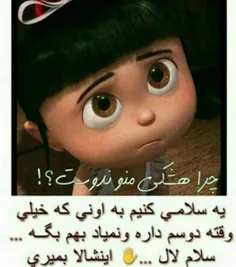 صرفا محض خنده!😂 😂 😂 😂 😂 😂 😂