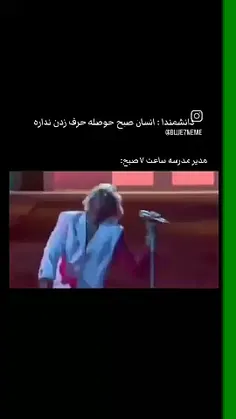 دقیقاااااا😁