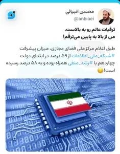 این نتیجه و خروجی ضعف و فقدان نگاه راهبردی (استراتژیک) دو