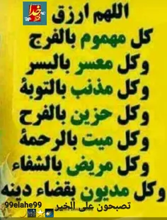 عکس نوشته 99elahe99 47460789