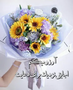 همه ی خیرها به دست خداست🌼 🍃 