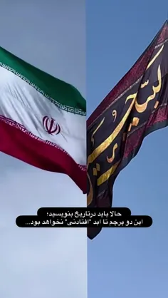 بسم الله