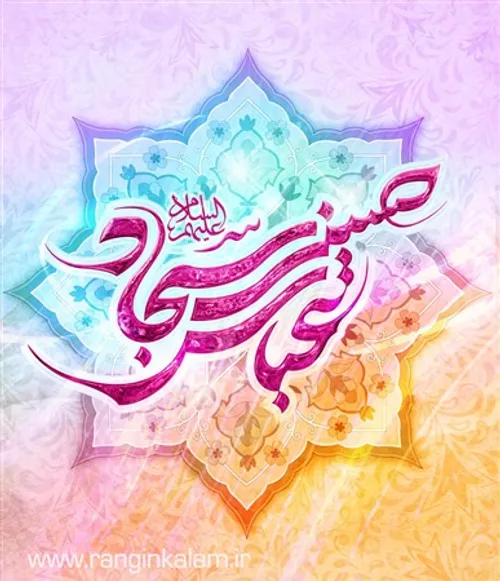 میلاد حسین نوگل زهراشده امشب