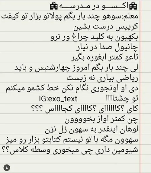 این خیلی خوبه😂 😂