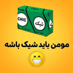 ما رو مجبور به چه کارایی می کنید!😐
