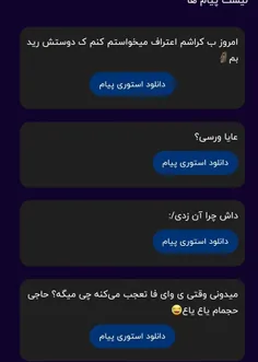 حیح بدو پی ببینم چجوری ریده بت
هن؟
نگرفتم😑
با گفتن یاع یاع نمیدونم چرا یاد جین افتادم😂😑