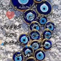 الهی آمین 🙏🤲🤲🤲