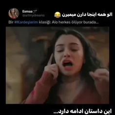 خلاصه ی همه ی مرده های سریال خواهران و برادران 😭😂