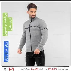 🛍حراج پرتخفیف بافت امری