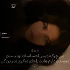 فهمیدی 😈😏