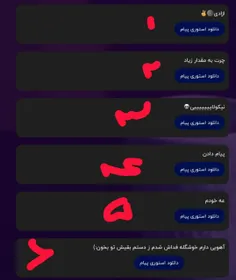  ۱زن عفت افتخار
2😐
۳شنیههههه
۴😐
۵عه کیستی
۶فرار کرده 